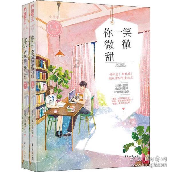 探索问题的解答-为什么在婚姻中不要过于亲近另一半?问答网站